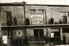 Oι παλιοί κινηματογράφοι των Γρεβενών!