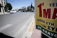 Για το αύριο του συνδικαλιστικού κινήματος...