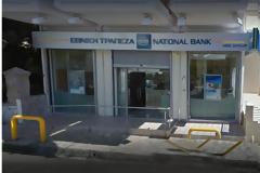 Διαμαρτυρία συλλόγου απανταχού Αστακιωτών για την Εθνική τράπεζα