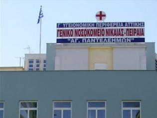 Φωτογραφία για Κατέληξε η υπάλληλος που καρατομήθηκε παράνομα από το Κρατικό Νίκαιας