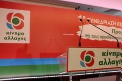 «Την Πρωτομαγιά θυμηθήκατε το αφορολόγητο;»...