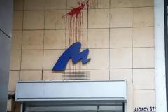 Επίθεση Ρουβίκωνα στη Μεσόγειος Α.Ε...