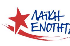 Δημήτρης Στρατούλης - Λαϊκή Ενότητα σε μεγάλη κινητοποίηση κατά των βιορευστών στις Φυτείες Αιτωλοακαρνανίας