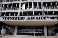 Πειθαρχική έρευνα και έκτακτο έλεγχο διέταξε το Υπουργείο Δικαιοσύνης μετά τη δολοφονία και δεύτερου κρατουμένου στις φυλακές Τρικάλων