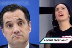 O Άδωνις στο Ρουκ Ζουκ