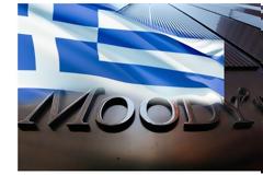 Moody's: Το πλαίσιο προστασίας της α' κατοικίας ευνοεί τις μελλοντικές τιτλοποιήσεις κόκκινων δανείων