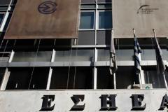 Πλήρης υποταγή...