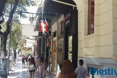 Ξεκινούν σήμερα οι ενδιάμεσες εκπτώσεις