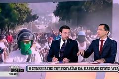 «Θέλουμε ξεκάθαρη αναγνώριση από την Ελλάδα»...