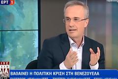 Πώς να βγάλετε από τη μέση τον Μαδούρο...