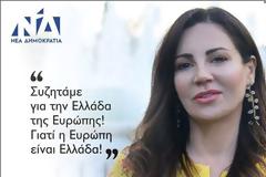 Τόσα χρόνια στην «Πράβντα» και δεν έμαθε τίποτα...