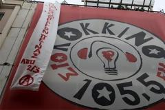 Κτιριακή ενοποίηση των ΜΜΕ του ΣΥΡΙΖΑ...