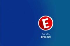 Νέο E: Εξελίξεις...