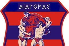 Ο Γ.Σ. ΔΙΑΓΟΡΑΣ ΚΑΛΕΙ ΤΟΥΣ ΦΙΛΑΘΛΟΥΣ ΣΤΟ ΜΠΑΡΑΖ ΑΝΟΔΟΥ ΣΤΗ Β΄ΕΘΝΙΚΗ!