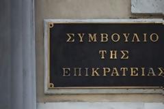 Την Παρασκευή 10 Μαΐου η συζήτηση στο ΣτΕ για την αναγραφή του θρησκεύματος στα Απολυτήρια