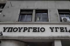 Σκληρό πόκερ υπ. Υγείας & νεοεκλεγέντος ΔΣ του Πανελληνίου Ιατρικού Συλλόγου