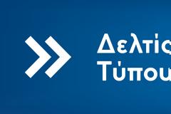 «Παράνομη και ολοκληρωτικής αντίληψης η ακύρωση των εκλογών του Π.Ι.Σ. από τον Υπουργό Υγείας»