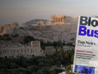 Φωτογραφία για Βloomberg: Οι Έλληνες βλέπουν τις τράπεζες να παίρνουν τα σπίτια τους – Καμία ανάκαμψη
