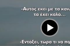 Φωτιά στο Μάτι: «Έχει πάρει φωτιά ο κήπος του Ψινάκη - Στείλτε κάποιον, τα έχει καλά με τα κανάλια»