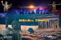 ΑΤΛΑΝΤΙΣ-ΚΟΣΜΙΚΟΣ ΠΟΛΕΜΟΣ (2Κ)