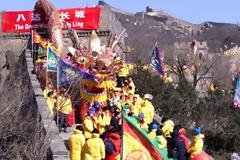 Θα χορέψουν ποντιακά στο Σινικό Τείχος την επέτειο της γενοκτονίας