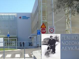 Φωτογραφία για Το νέο Γενικό Νοσοκομείο Λευκάδας θα εγκαινιάσει ο πρωθυπουργός