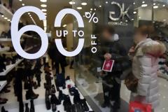 Ανοιχτά μαγαζιά σήμερα Κυριακή – Ποιο είναι το ωράριο καταστημάτων