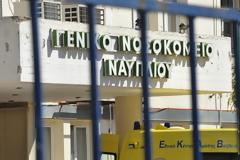 Ρομά ξυλοκόπησε τραυματιοφορέα στο Ναύπλιο που μετέφερε την έγκυο γυναίκα του (ΒΙΝΤΕΟ)