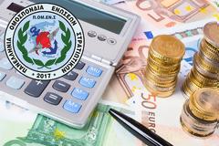 ΠΟΜΕΝΣ: Όχι άλλα καθρεφτάκια στους Στρατιωτικούς