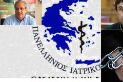 ΚΑΤΑΓΓΕΛΙΑ ΤΟΥ ΕΝΩΤΙΚΟΥ ΚΙΝΗΜΑΤΟΣ ΓΙΑ ΤΗΝ ΑΝΑΤΡΟΠΗ ΓΙΑ ΤΗΝ ΑΚΥΡΩΣΗ ΤΩΝ ΕΚΛΟΓΩΝ ΣΤΟΝ ΠΙΣ ΚΑΙ ΤΗΝ ΚΑΤΑΝΤΙΑ ΤΟΥ ΓΡΑΦΕΙΟΚΡΑΤΙΚΟΥ ΚΑΙ ΚΥΒΕΡΝΗΤΙΚΟΥ ΣΥΝΔΙΚΑΛΙΣΜΟΥ