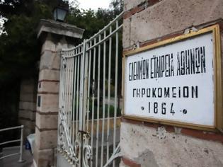 Φωτογραφία για Έκλεψαν λείψανα Αγίων από το εκκλησάκι του Γηροκομείου Αθηνών