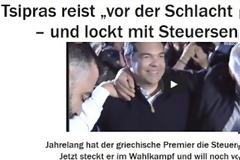 Handelsblatt: Ο Τσίπρας δελεάζει τους Έλληνες ψηφοφόρους με φορολογικές ελαφρύνσεις