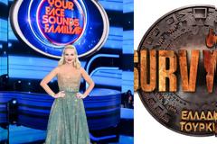 Στην 1η θέση ο τελικός του FAMILIAR