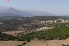 ΑΝΑΚΟΙΝΩΣΗ ΣΥΝΔΥΑΣΜΟΥ                                                ‘ΠΑΠΑΔΑΤΟΥ -ΔΥΝΑΜΗ ΕΛΠΙΔΑΣ’