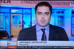 Θερμά συγχαρητήρια στο 