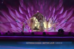 Η Ντούσκα κέρδισε το πρώτο βραβείο εμφάνισης!