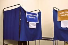 Κατ’ εξαίρεση Εκλογικά Τμήματα σε 40 νομούς μεταξύ αυτών και στην Δωδεκάνησο  (ΦΕΚ)