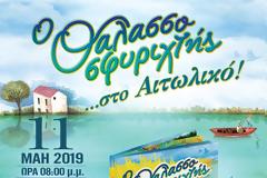 Πρόσκληση  στην παρουσίαση του νέου βιβλίου του συμπατριώτη μας Συγγραφέα, Διονύση Λειμονή!