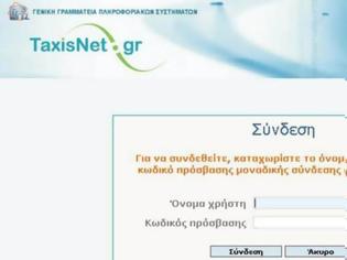 Φωτογραφία για ΑΑΔΕ: Οδηγίες για τη συμπλήρωση της φορολογικής δήλωσης