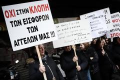 Τι αλλάζει στις συντάξεις χηρείας και στις απολύσεις