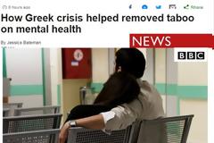 BBC: Η κρίση 