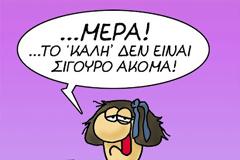 Ανέκδοτο: ΣΕΞ … με τον δικό του τρόπο !