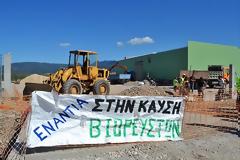 Διαμαρτυρία για τα βιορευστά σήμερα στο Δημοτικό Σχολείο Φυτειών