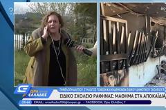 ΑΞΙΟΤΙΜΟΙ ΥΠΟΨΗΦΙΟΙ: ΣΑΣ ΕΙΝΑΙ ΒΑΡΟΣ ΤΑ ΠΑΙΔΙΑ ΜΑΣ;