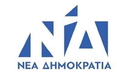 ΝΔ: Να εκδοθεί η απόφαση για τον προεκλογικό χρόνο προβολής κομμάτων στα ΜΜΕ