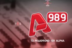 Απομακρύνθηκε η Ελένη Τσολάκη - Δείτε ποια άλλα πρόσωπα απολύθηκαν