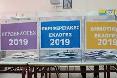 Έγγραφο τής ΠΟΑΞΙΑ για την εκλογική αποζημείωση