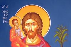 ΙΕΡΑ ΜΗΤΡΟΠΟΛΙΣ ΓΡΕΒΕΝΩΝ: Πανηγυρίζει το παρεκκλήσιο του Αγίου Χριστοφόρου