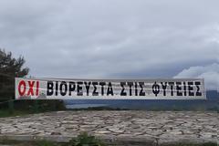 ΑΡΗΣ ΜΠΙΤΣΩΡΗΣ : ΒΙΟΡΕΥΣΤΑ ΚΑΙ ΚΑΤΑΚΑΘΙΑ