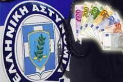 Κε Γερακαράκο 19 ημέρες πριν τις εκλογές... πού είναι το εκλογικό επίδομα; - κείμενο αστυνομικού